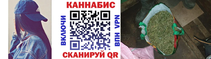 Наркотические вещества Мытищи Канабис  АМФЕТАМИН  ГЕРОИН  Кокаин  Codein  МЕФ 