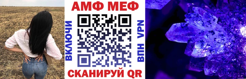 АМФ Premium  Мытищи 