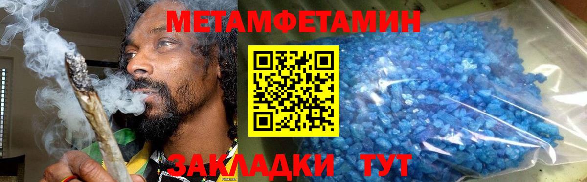 АМФЕТАМИН 98% Мытищи