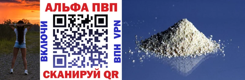 мега зеркало  Мытищи  Alfa_PVP VHQ 