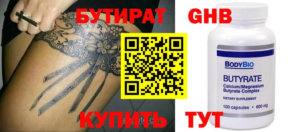 Гашиш  Кокаин  Конопля  Метадон  Мытищи  МЕФ кристаллы  Вход с VPN 