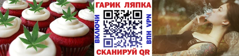 кракен онион  Мытищи  Еда ТГК конопля 