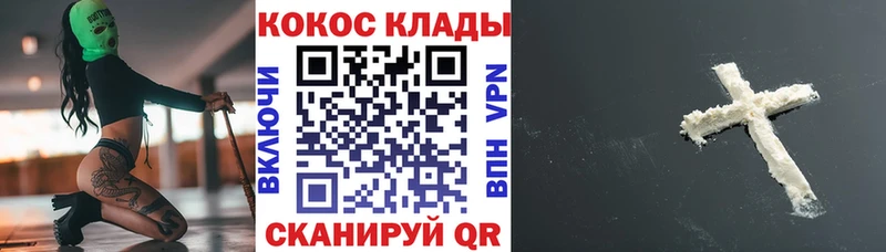 Кокаин Боливия  Мытищи 