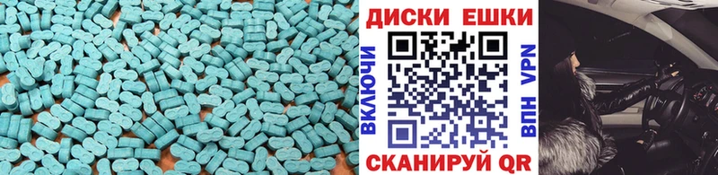 купить  цена  Мытищи  ЭКСТАЗИ диски 
