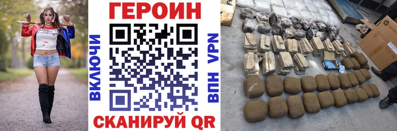 hydra   Мытищи  Героин хмурый  купить  