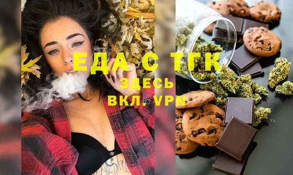 дистиллят марихуана Армянск