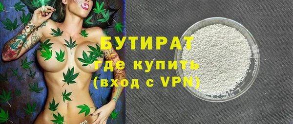 мескалин Арсеньев