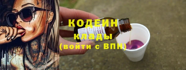 мескалин Арсеньев