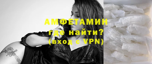 мескалин Арсеньев