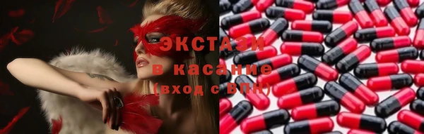 мескалин Арсеньев