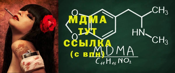 дистиллят марихуана Армянск