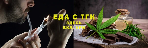 дистиллят марихуана Армянск