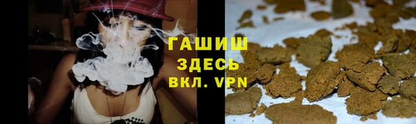 дистиллят марихуана Армянск