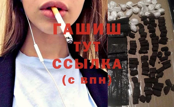 дистиллят марихуана Армянск