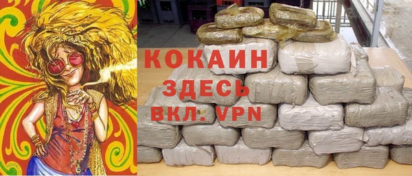 каннабис Аркадак