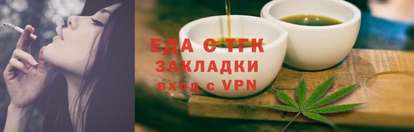 дистиллят марихуана Армянск