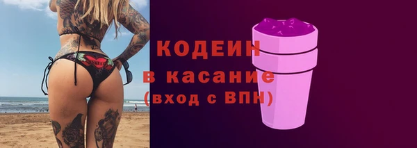 мескалин Арсеньев