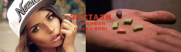 мескалин Арсеньев