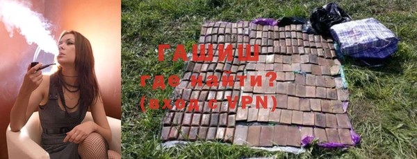 мескалин Арсеньев