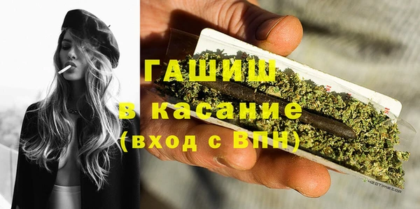 мескалин Арсеньев