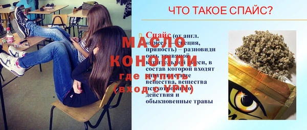 дистиллят марихуана Армянск
