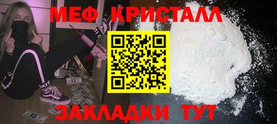 spice Ирбит
