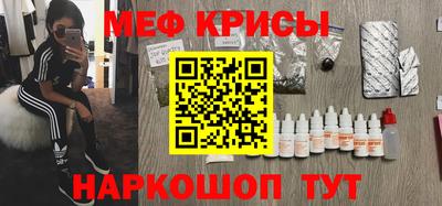 spice Ирбит