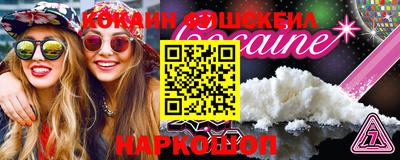 spice Ирбит