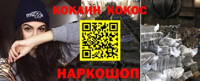хмурый Ипатово