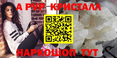 spice Ирбит