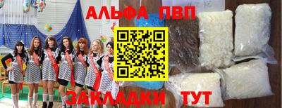 spice Ирбит