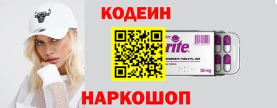 хмурый Ипатово