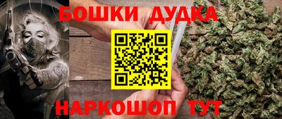 spice Ирбит