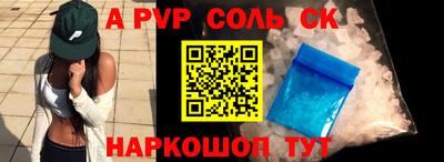 spice Ирбит