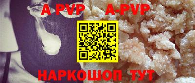 spice Ирбит