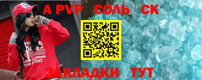 Альфа ПВП Изобильный