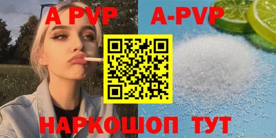 spice Ирбит