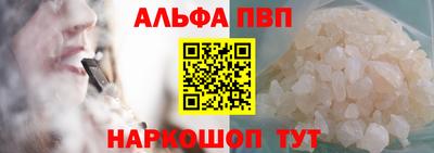 spice Ирбит