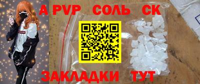 spice Ирбит