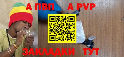 Альфа ПВП Изобильный