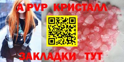 Альфа ПВП Изобильный