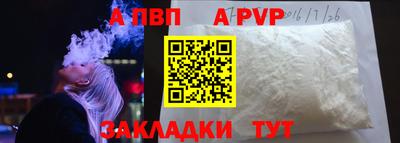 Альфа ПВП Изобильный