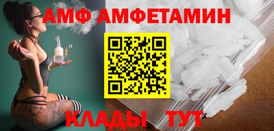 хмурый Ипатово