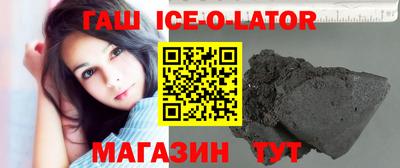 хмурый Ипатово