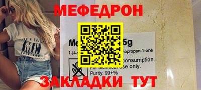 spice Ирбит