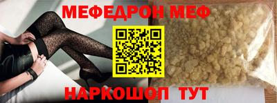 хмурый Ипатово