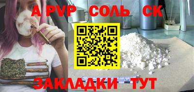 Альфа ПВП Изобильный