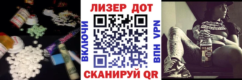 ЛСД экстази ecstasy  Мытищи 