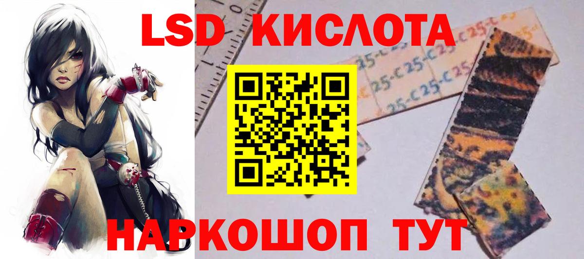 Мытищи  LSD-25 экстази ecstasy  мега как зайти  Вход с VPN  Лсд 25 экстази ecstasy 