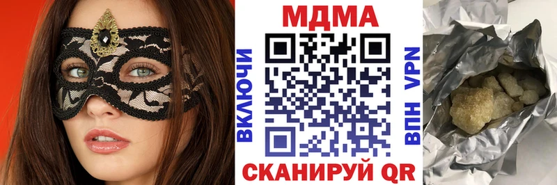 МДМА молли  мега онион  Мытищи 